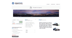 Desktop Screenshot of procit.cbnu.ac.kr