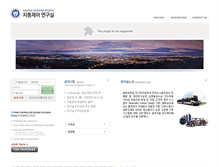 Tablet Screenshot of procit.cbnu.ac.kr