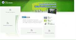 Desktop Screenshot of cb-postbi.cbnu.ac.kr