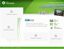 Tablet Screenshot of cb-postbi.cbnu.ac.kr