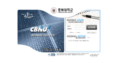 Desktop Screenshot of cbnu.ac.kr